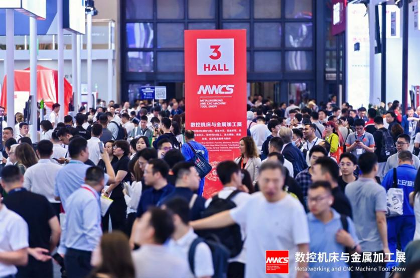 探秘第26届中国国际工业博览会数控机床与金属加工展:智造浪潮,一触即