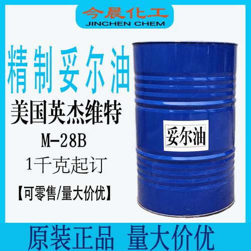 28b精制塔尔油切削液 金属加工中的防锈润滑利器